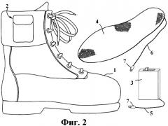 Обогреваемая обувь (патент 2332916)