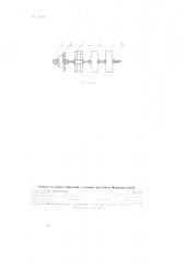 Гибкая роликоопора ленточного конвейера (патент 129534)