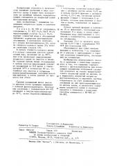 Способ получения хлористого калия из сильвинитовой руды (патент 1222631)