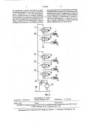 Гидромеханическая коробка передач транспортного средства (патент 1789364)