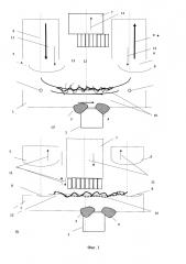 Способ и устройство защиты от коррозионного растрескивания сварной металлоконструкции (патент 2626705)