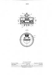Переменный проволочный резистор (патент 244473)