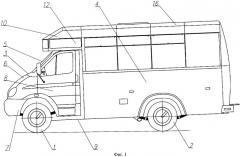 Автобус для перевозки детей (патент 2333129)