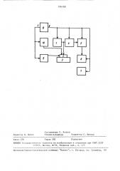 Способ ультразвукового контроля изделий (патент 1541501)