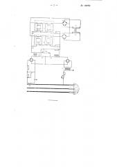 Устройство для автоматического перемещения электродов дуговой печи (патент 108793)