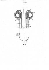 Доильный стакан (патент 1033085)