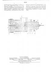 Кабельная головка к экструдеру (патент 476179)