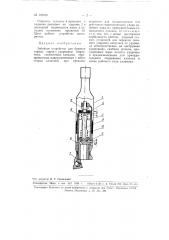 Забойное устройство для бурения горных пород (патент 107070)