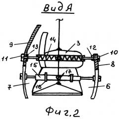 Антитравматические качели (патент 2554013)