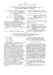 Способ автоматического регулирования процесса гранулирования бактериально-дрожжевой биомассы (патент 982771)