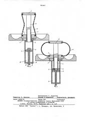 Механизм управления диафрагмой форматора-вулканизатора для покрышек пневматических шин (патент 582987)