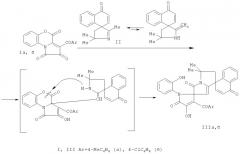 3-ароил-4-гидрокси-1-(2-гидроксифенил)-5',5'-диметилдиспиро[2,5-дигидро-1н-азол-2,2'-(2',5',6',7'-тетрагидро-3'н-азоло [1,2-a]азол)7',1''-(1'',4''-дигидронафталин)]-3',4'',5-трионы и способ их получения (патент 2485123)