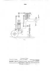 Патент ссср  187069 (патент 187069)