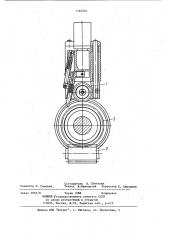 Способ ориентации зубчатых колес (патент 1162556)