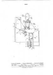 Стан для раскатки колец (патент 695048)