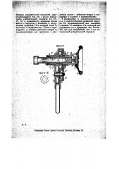 Приспособление для навинчивания и отвинчивания гаек, болтов и т.п. (патент 19555)
