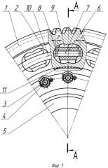 Упругое зубчатое колесо (патент 2309312)