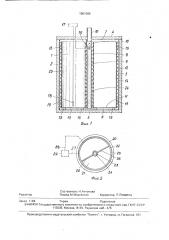 Способ производства сухой щепы (патент 1801089)