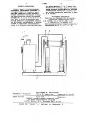 Способ сушки и экстрагирования древесины (патент 944924)