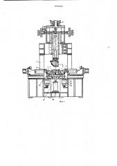 Установка для изготовления скошенных корзин (патент 1194628)
