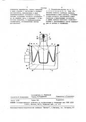 Воздухоочиститель для двигателя внутреннего сгорания транспортного средства (патент 1643769)