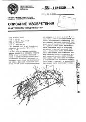Способ лечения перелома-вывиха переднего и среднего отделов стопы (патент 1184530)