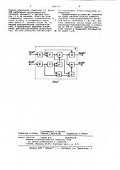 Устройство для измерения удельной электрической проводимости (патент 1020775)