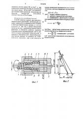 Способ навивки пружин растяжения с межвитковым давлением (патент 1646655)
