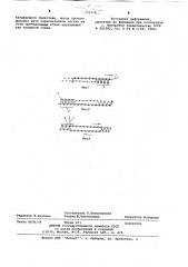 Способ расширения трубчатого трикотажа (патент 771214)