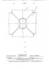 Инструмент для радиальной ковки (патент 1731396)