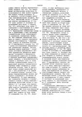 Устройство нагрева вакуумной камеры термоядерной установки токамак (патент 919518)