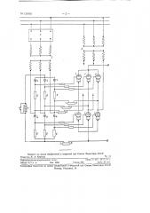 Устройство для сеточного управления ионными вентилями преобразователя (патент 120585)