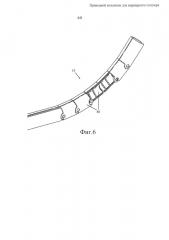 Приводной механизм для шарнирного степлера (патент 2615281)