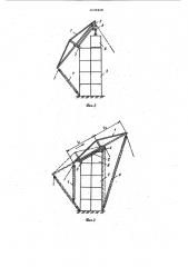 Устройство для монтажа башни из блоков (патент 1133228)