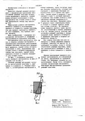 Сборный режущий инструмент терешонка и.с. (патент 1053970)