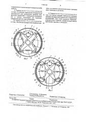Саморегулируемый барабанный тормоз а.в.кузнецова (патент 1793122)