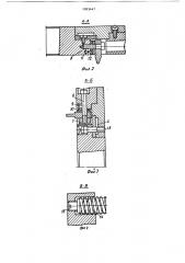 Трехсторонняя зуборезная головка для обработки гипоидных и конических колес с круговыми зубьями (патент 1093447)