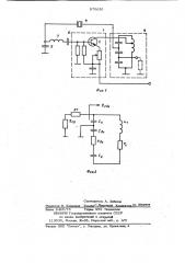 Кварцевый автогенератор (патент 970630)