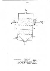 Камера кипящего слоя (патент 823794)