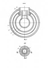 Фурма для факельного торкретирования футеровки металлургических агрегатов (патент 964006)