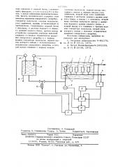 Фильтр автоматический с противоточной промывкой фильтроэлементов (патент 637130)