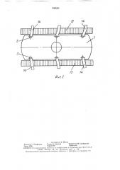 Способ разогрева загустевшей жидкости в цистерне, имеющей цилиндрический корпус (патент 1585261)