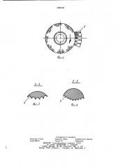 Конусный высевающий аппарат порционного высева (патент 1060132)