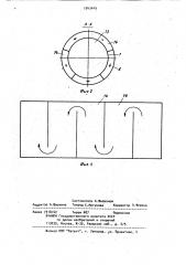 Сушилка (патент 1043449)