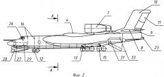 Самолет-амфибия - летно-спасательный комплекс (патент 2542800)