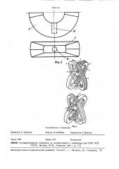 Объемная гидромашина (патент 1560730)