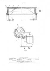 Автоматическая установка для окраски профильного проката (патент 487805)