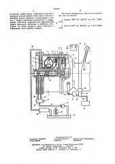 Гидромеханическая передача транспортного средства (патент 596493)