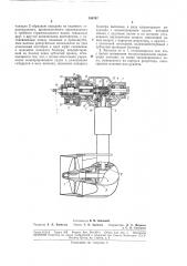 С.-в.-п. ю. тречёкас .j|| патгii ^.^ (патент 189707)