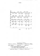 Устройство контроля сердечников для накопительных магнитных усилителей (патент 1000955)